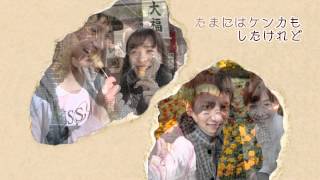 デジカメde!!ムービーシアター6 Wedding 完成サンプル：プロフィール04
