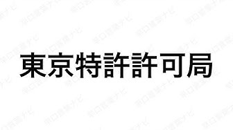 早口言葉難しい Youtube