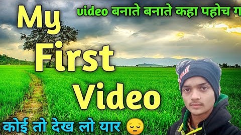 My First Vlog 2023 ❤️ | My First Video On Youtube #vlog #myfristvlogonyoutube