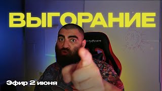 картинка: Почему Ты ЛЕНИШЬСЯ? Твой мозг перегружен