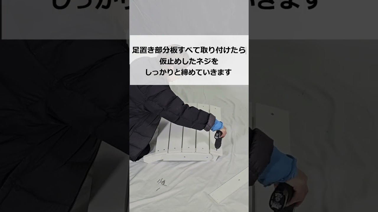 樹脂製 「 マッキンリー アディロンダックチェア用 オットマン 1台