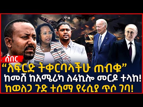 ቪዲዮ: ለ Murmansk ዞን A2 / AD ይዋጉ። በጄራልድ ፎርድ እና በቡድኑ ከሚመራው የዘመነ AUG ጋር ከግጭቱ እንተርፋለን?