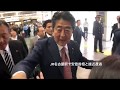 名古屋駅で安倍首相と接近遭遇