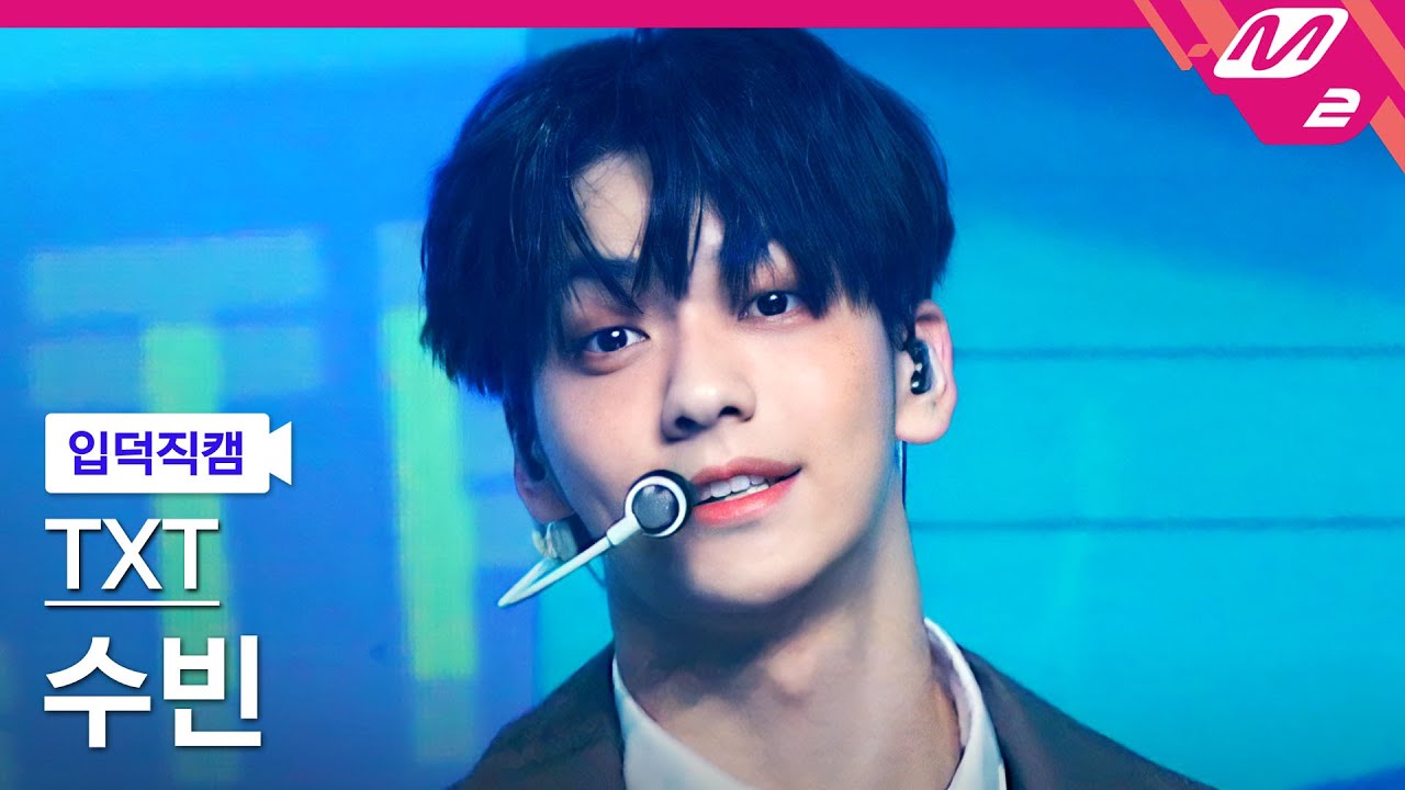 スビン「No Rules」公式Fancamのサムネイル