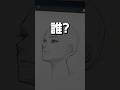 顔ってほんと難しい #pr #イラスト #デジタルイラスト #coloso