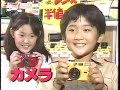 【なつかCM】1984年・その12（ヨドバシカメラ＆レアもの）