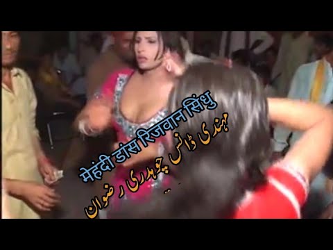 mahndi razwan sandhu part8 - YouTube