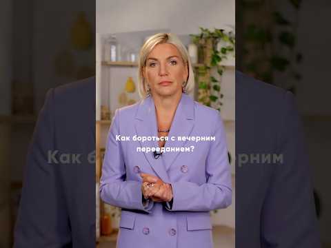 Как бороться с