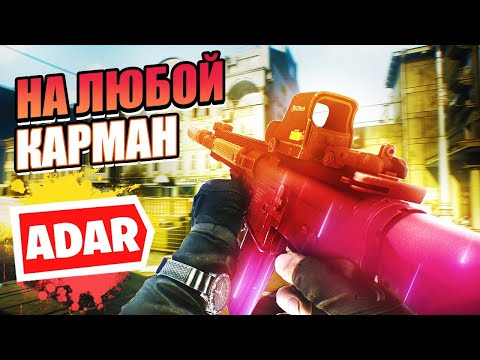 Видео: Тарков. Полный обзор ADAR 2-15 Escape from Tarkov