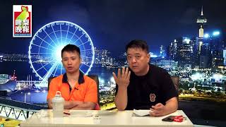 啤梨晚報 第605集e- 全球人民站起來：世界不能對支国賤民惡行姑息！20180605e