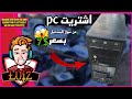 I Bought A PC From The Used Market For 7 Let S See If We Can Use It Or Not 