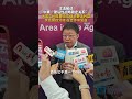 沈逸解读中美“建设性战略稳定关系”