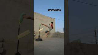 تعليم اسهل ركلات التايكواندو screenshot 4