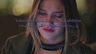 Sensizlik Candan Erçetin مترجمة للعربية