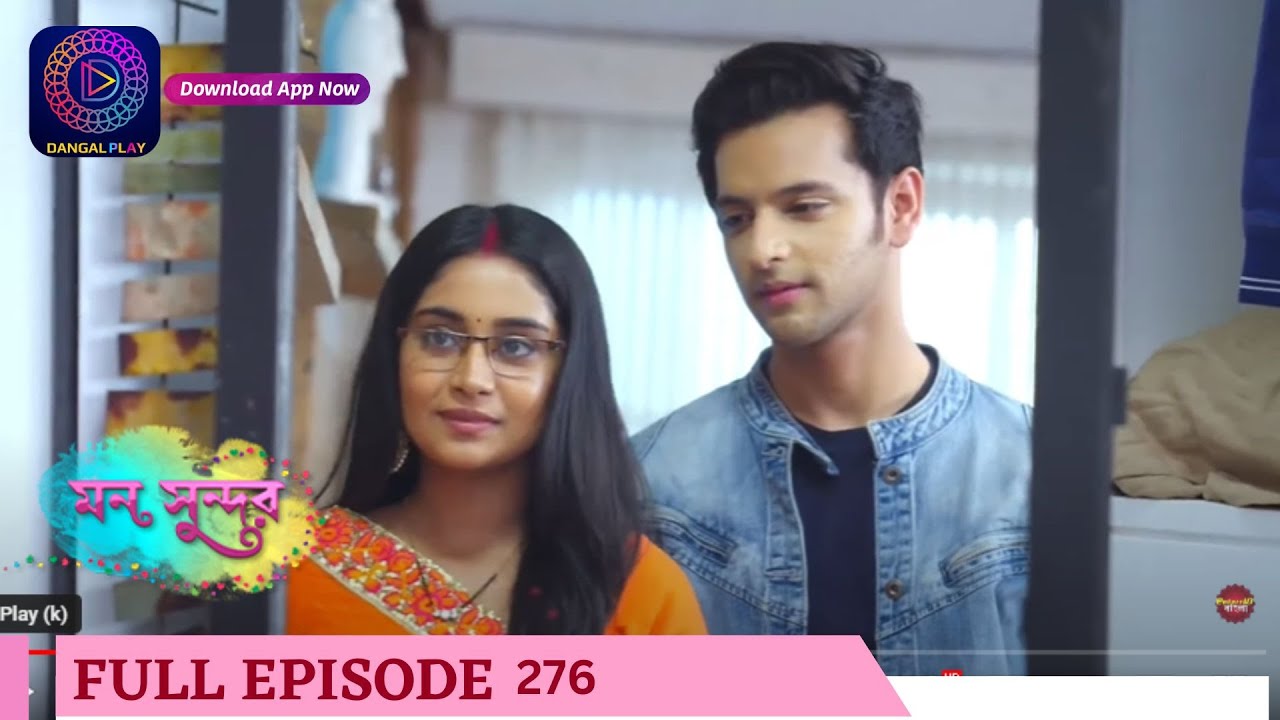 Mann Sundar | মন সুন্দর | Full Episode 276 |  Enterr10 Bangla