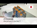 太い電線も簡単接続！　大電流用端子台PTPOWERの使い方