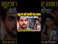 Pati Brahmchari Ep 309 Review: Esha’s Secret Vow and Suraj’s Growing Suspicion