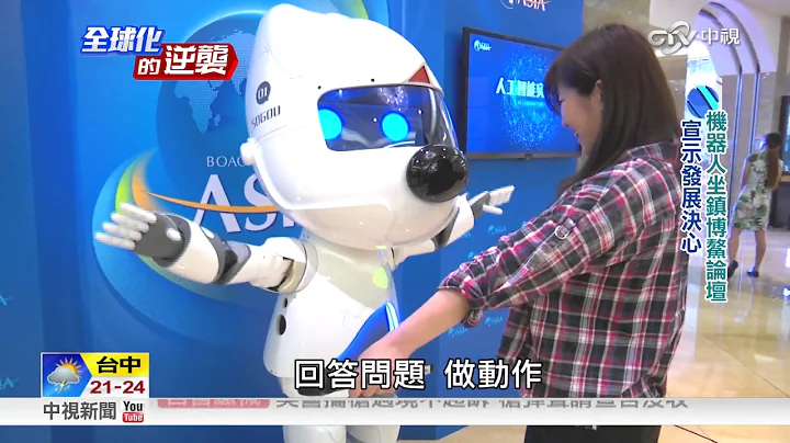 中國製造2025戰略 升級製造業從大到強│中視新聞 20170426 - 天天要聞