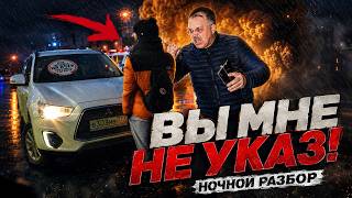 СтопХам-Наглый пассажир провоцирует на...