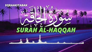 سورة الحاقة للقارئ احمد الشلبي || Ahmad Shalabi Surah Al Haqqah 69 Quran