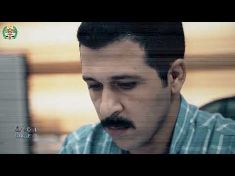 حلقة جديدة من برنامجكم التلفزيوني العين الساهرة بعنوان وحدة مكافحة الجرائم الالكترونية