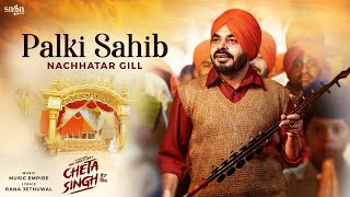 Palki Sahib - Nachhatar Gill, Prince Kanwaljit, Japji Khaira | Cheta Singh Punjabi Movie Rel 1st Sep