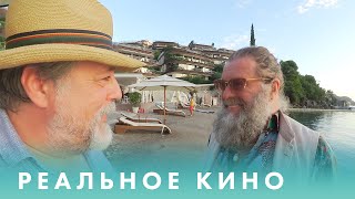 "Вечерний мудозвон" | Борис Гребенщиков о настоящей рок-музыке | РЕАЛЬНОЕ КИНО