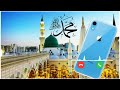 Islamic ringtone |new ringtone |new naat Ringtone |Nadeem Faizi ringtone tone mobile Mp3 Song