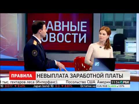 Куда обратиться при нарушении трудового кодекса