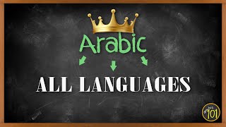 You are actually speaking MORE ARABIC than you realize - Origin of ALL language  | Arabic101