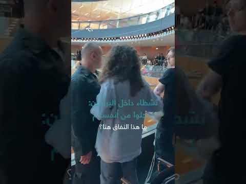 نشطاء ينتقدون أداء البرلمان