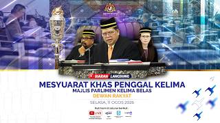 LANGSUNG: Persidangan Dewan Rakyat | Mesyuarat Khas Penggal Kelima | 11 Ogos 2026
