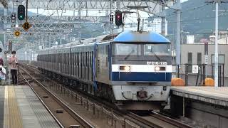 相鉄20000系電車甲種輸送(20200728) Delivering Sotetsu 20000 EMU