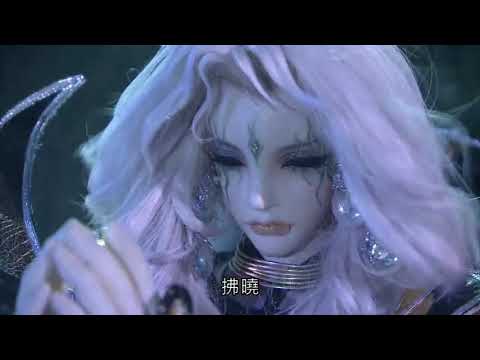 破邪47-冥帝告終part3，歸還一切 天跡回歸