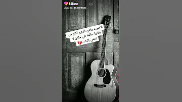 فاكرك يا ناسيني 