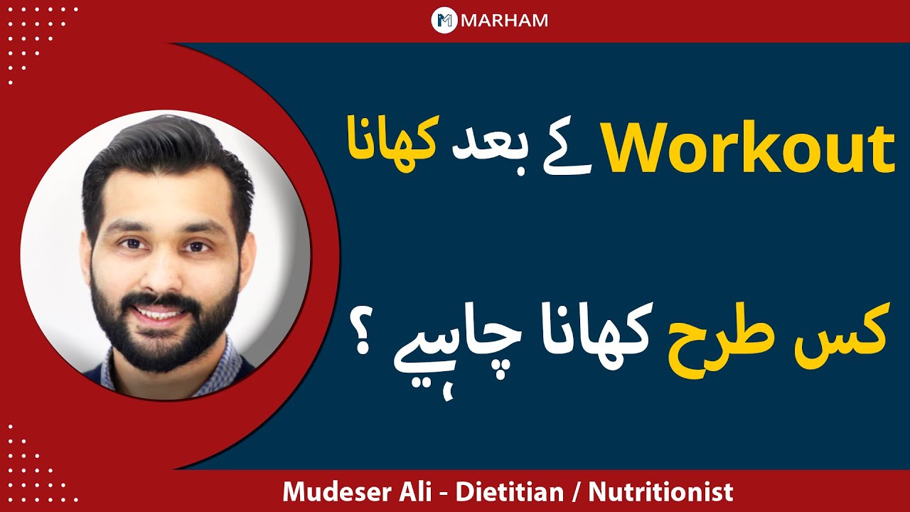 Workout Ke Baad Kya Khana Chahiye Diet After Workout Workout Ke