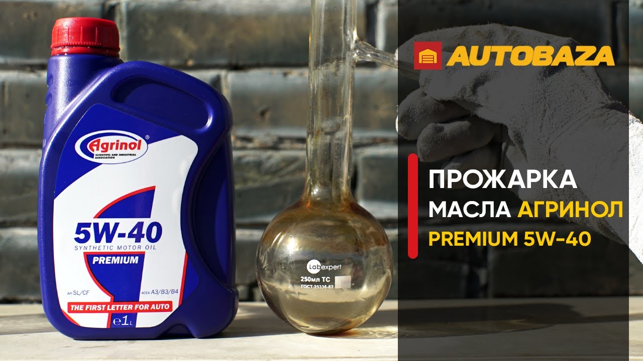 Масло в гранту фл