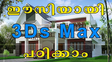 3ds max tutorial in malayalam  Introduction to the Interface