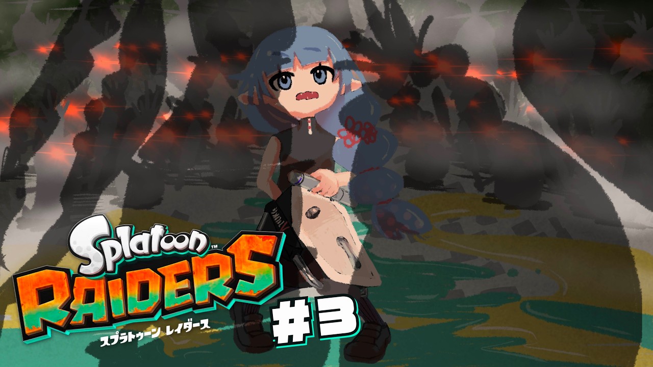 【Splatoon RAIDERS】お宝ハントを進めたい！【にこ】#ゲーム実況  #ゲーム配信  #ゲーム  #ゲーム実況者  #睡眠導入 #睡眠用bgm #睡眠