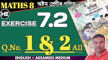 Wiskunde klas 8 Ex 7.2 Vraag nr. 1 en 2 alle vragen || Engels en Assamees medium || Assam