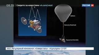 Ученые уменьшат яркость Солнца американцы готовят спорный эксперимент