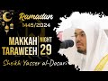 Surah abasa  alfajr  makkah taraweeh 20241445 night 29  sh yasser aldosari  