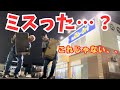  【衝撃】探してたVictor SX-3じゃない…でもヤバい