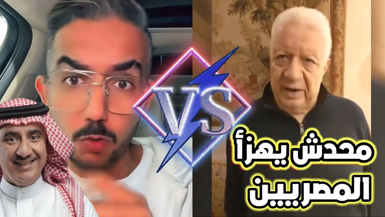 مرتضى منصور يهاجم سعد القحطاني بسبب حسن عسيري وبرنامج برود كاست