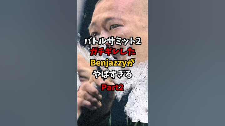 NovelCoreボコボコにしたBenjazzy【バトルサミット2】