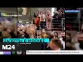 Пассажиры задержанных рейсов устроили концерт - Москва 24