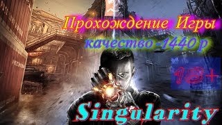 Singularity. Прохождение игры-качество 1440 р. По Фану. часть 1