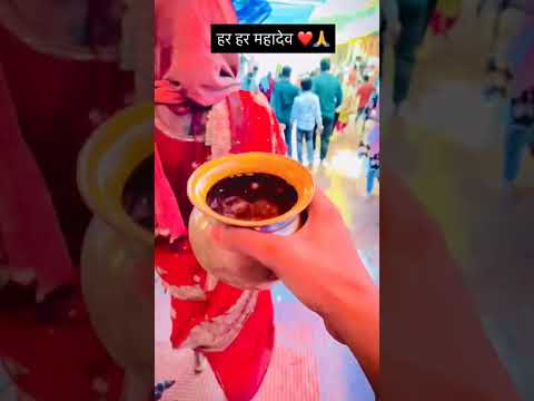 har har Mahadev 🙏❤️