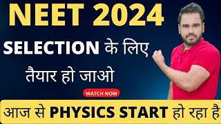 VECTORS DEMO LECTURE || PHYSICS || YODHA BATCH