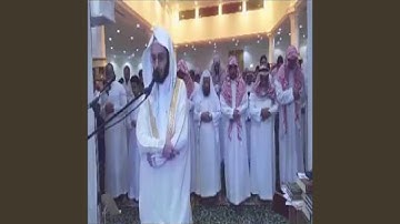 أنس الميمان سورة ابراهيم